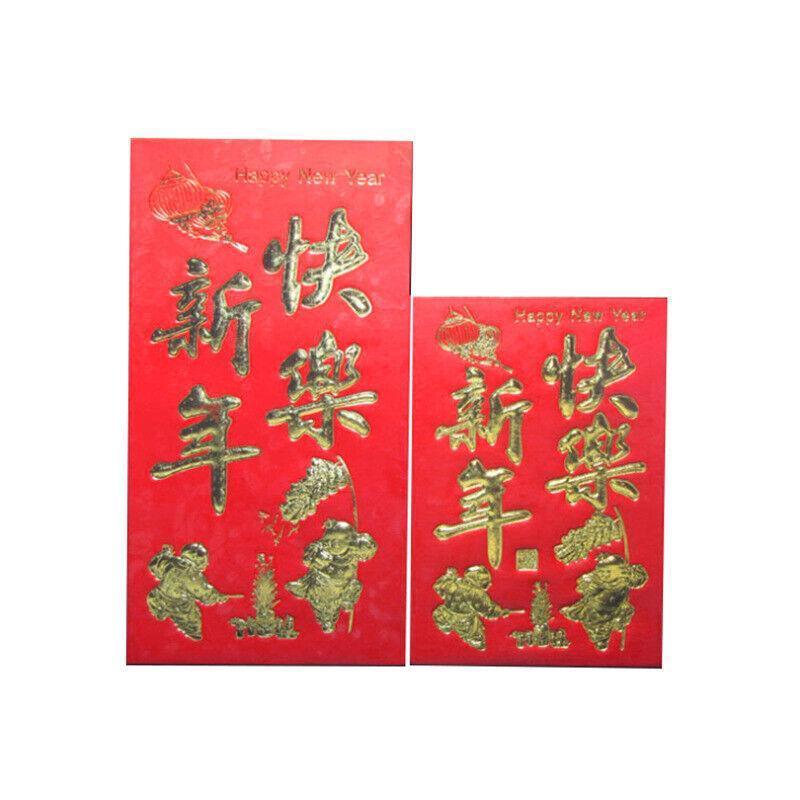 8*11.5 cm Set of 6 - Chinese New Year Red Pocket Lucky Money Envelopes - B