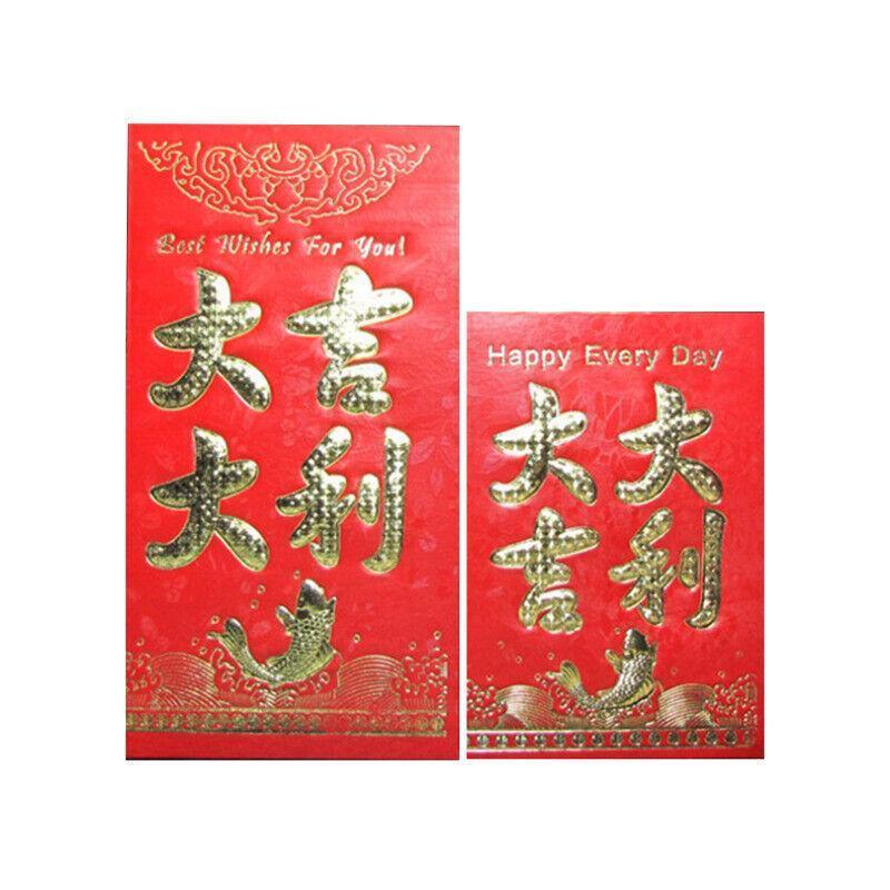8*11.5 cm Set of 6 - Chinese New Year Red Pocket Lucky Money Envelopes - C