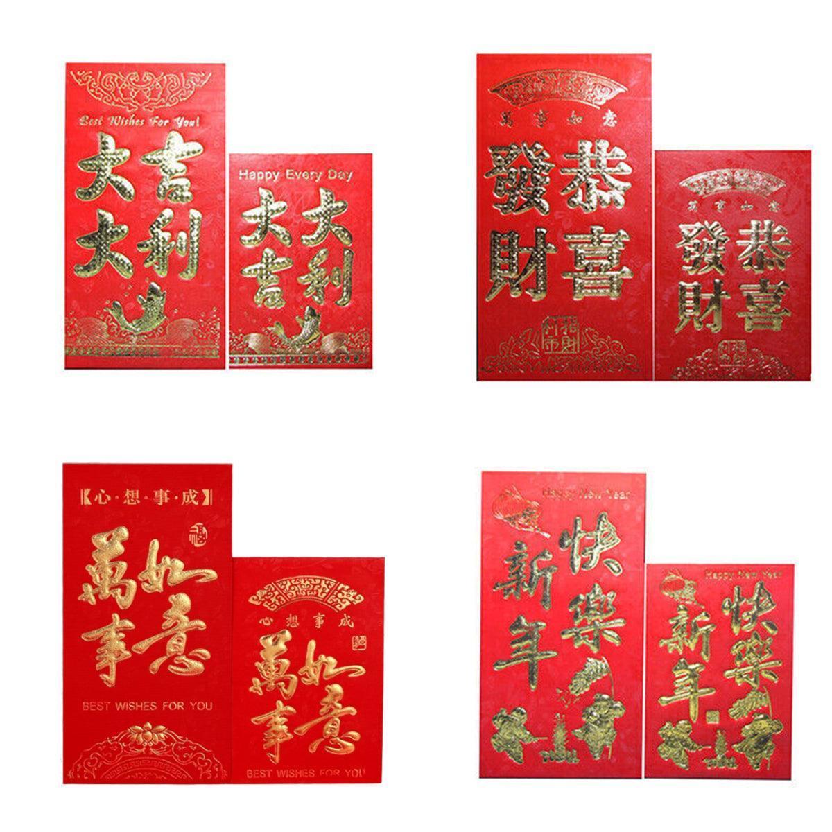 8*11.5 cm Set of 6 - Chinese New Year Red Pocket Lucky Money Envelopes - D